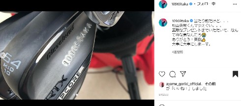 ワンオク ワンオクロック Taka 松山英樹 PGAツアー 森進一 森昌子