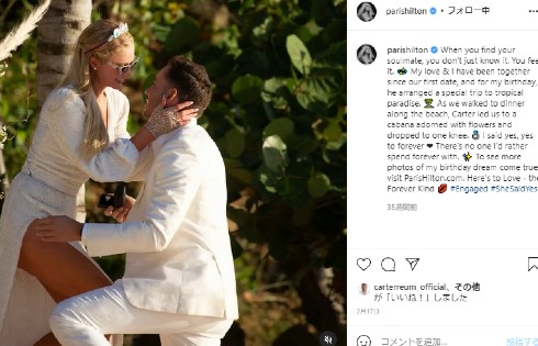 パリスヒルトン セレブ ブリトニースピアーズ お騒がせセレブ