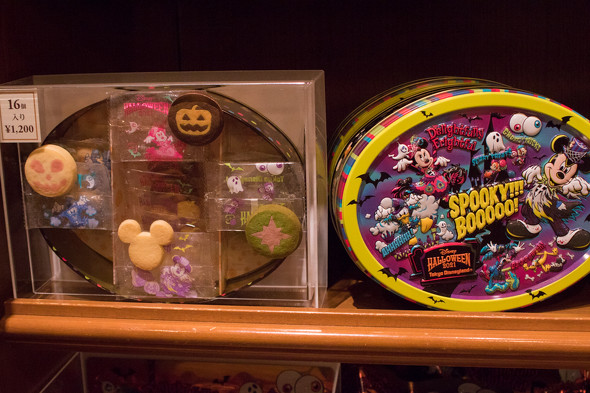 ディズニー Dハロ