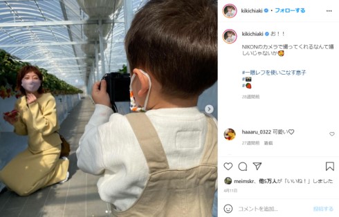 伊藤千晃 ツインテール マイルール