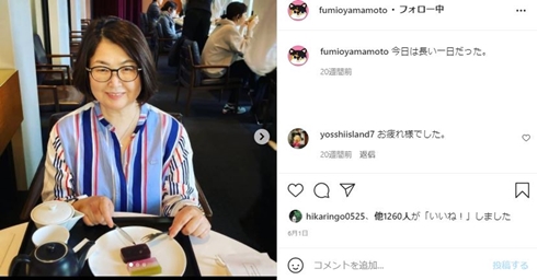 山本文緒 谷崎潤一郎賞 中央公論文芸賞 逝去 死因