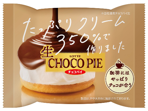 生 チョコパイ