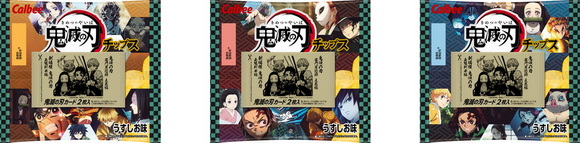カルビー 鬼滅 ポテトチップス