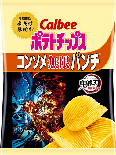 カルビー 鬼滅 ポテトチップス