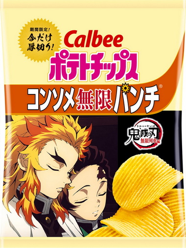 カルビー 鬼滅 ポテトチップス