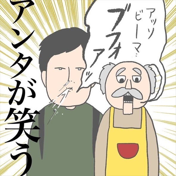 コンビニ アルバイト ウマ
