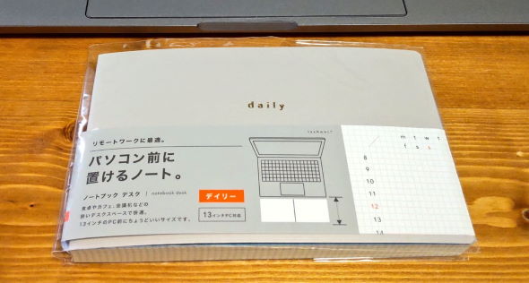 ダイゴー isshoni. ノートブックデスク PC