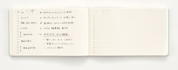 ダイゴー isshoni. ノートブックデスク PC