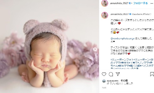 SKE48 石田安奈 マタニティーフォト AKB48 画数判断 新米ママ