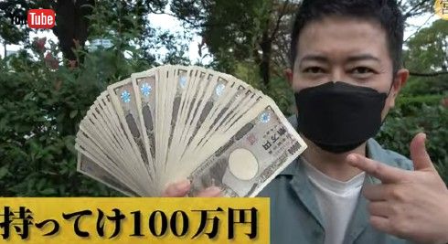 宮迫博之 蛍原徹 雨上がり決死隊 アメトーク