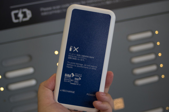 モバイルバッテリーレンタルサービス TDS TDR TDL