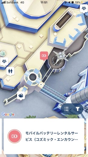 モバイルバッテリーレンタルサービス