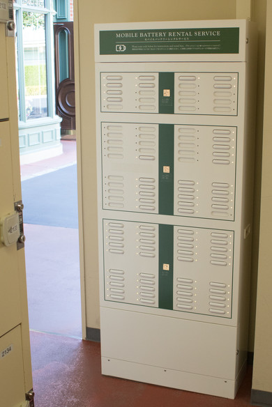 モバイルバッテリーレンタルサービス