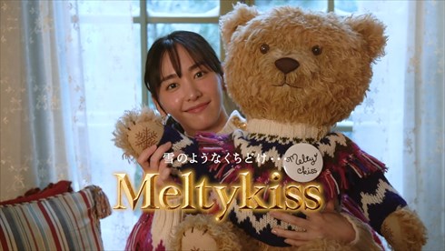 新垣結衣 明治 チョコレート CM メルティーキッス