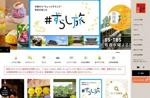 かき氷 新幹線 シンカンセンスゴイカタイアイス