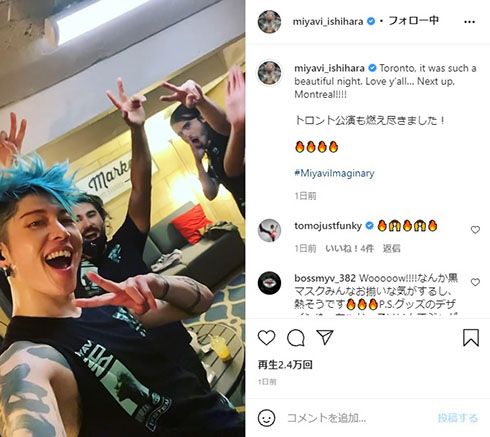 MIYAVI 北米ツアー