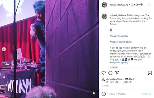 MIYAVI 北米ツアー