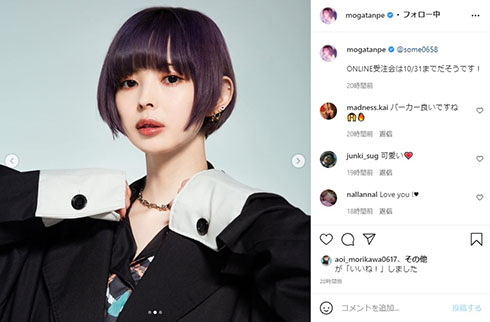 でんぱ組 最上もが Uber EATS 謝罪