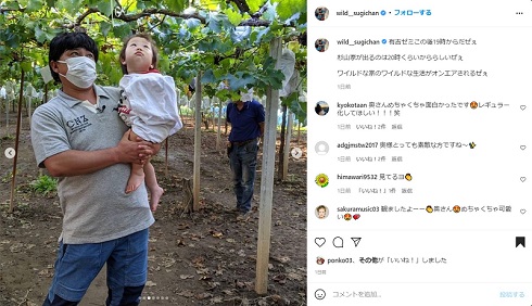 スギちゃん 嫁 有吉ゼミ 勝沼グレパーク