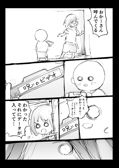 呪い 貞子 リング