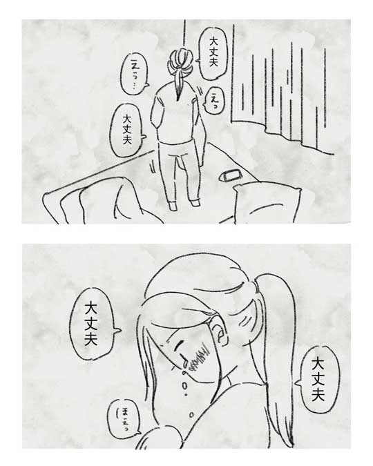 選挙カー 騒音 子育て 赤ちゃん 漫画