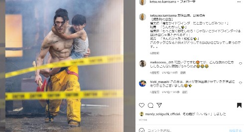 樽美酒研二 ゴールデンボンバー 金爆 鬼龍院翔　鬼滅の刃 嘴平伊之助