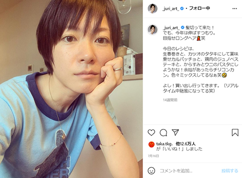 上野樹里 水川あさみ 戸田恵梨香