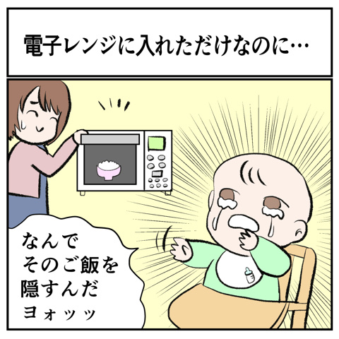 隠してないよ