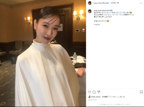 戸田恵梨香 水川あさみ インスタ