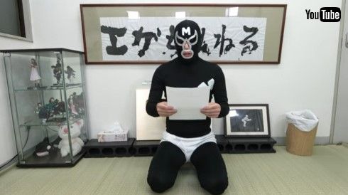 江頭2:50 エガちゃん 謝罪