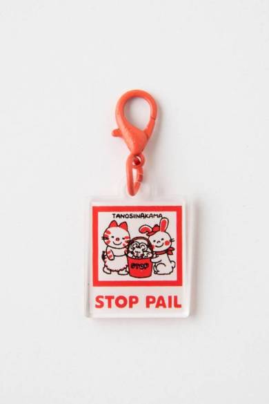 「ストップペイル ペンケースBOOK」チャームイメージ