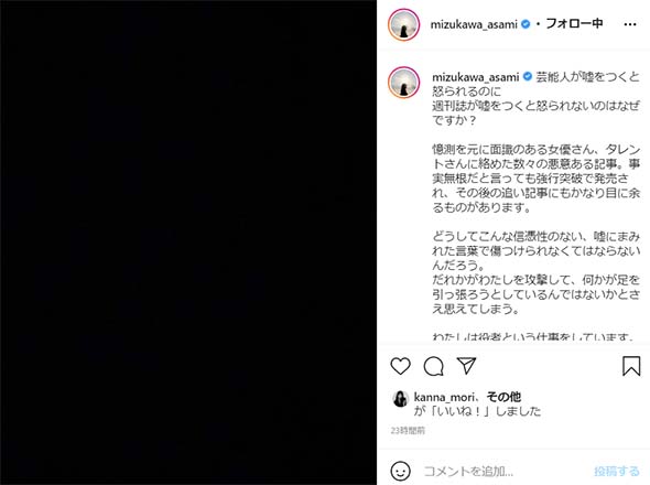 山本高広 ものまね タレント 週刊誌 声優 織田裕二