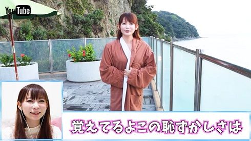 中川翔子 未公開映像 水着 1000万回