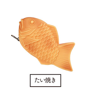 たい焼き　シリコンポーチ　たい焼き