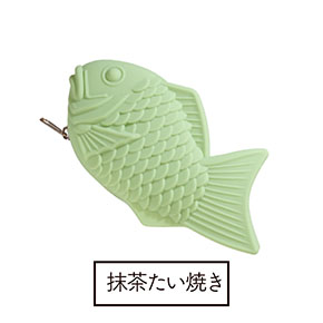 たい焼き　シリコンポーチ　抹茶たい焼き