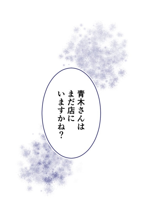 販売業 携帯電話 誠意