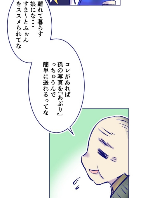 販売業 携帯電話 誠意