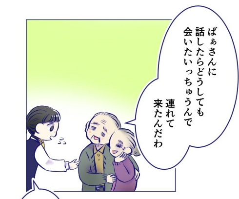 販売業 携帯電話 誠意