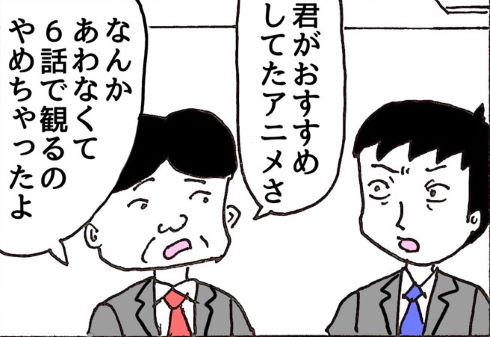 めちゃくちゃしゃべる人 tiwtter 漫画 アニメ