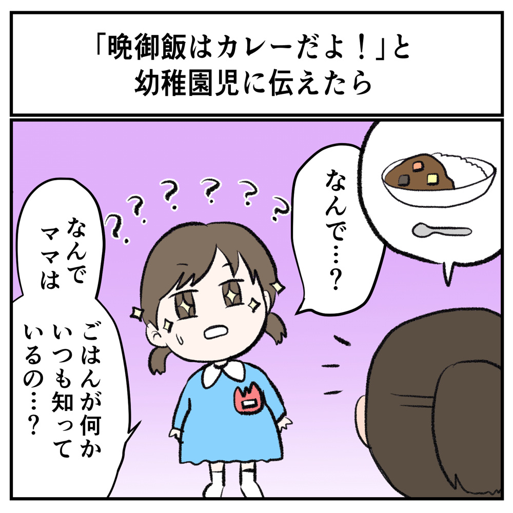 育児あるある