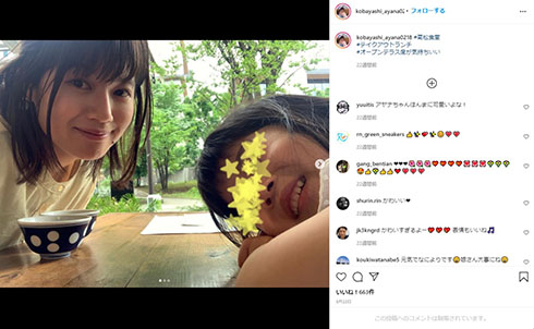 小林礼奈 瀧上伸一郎 TAKIUE 流れ星