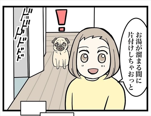 人より先にお風呂に入るパグ