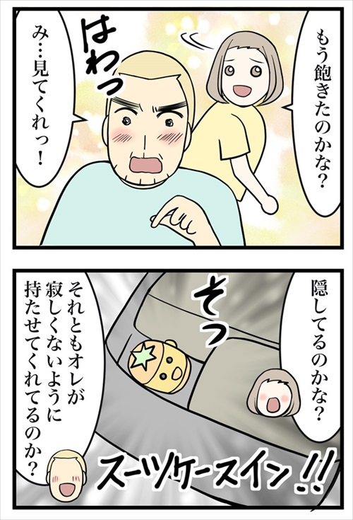 人より先にお風呂に入るパグ