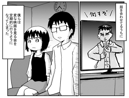 B級映画 映画鑑賞