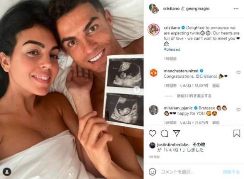 クリスティアーノ・ロナウド 双子