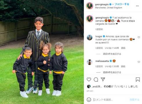 クリスティアーノ・ロナウド 双子 子ども