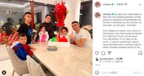クリスティアーノ・ロナウド 子ども