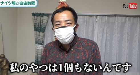 ナイツ 塙宣之 土屋伸之 はなわ