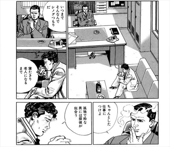 谷口ジロー展 マシーナリーとも子