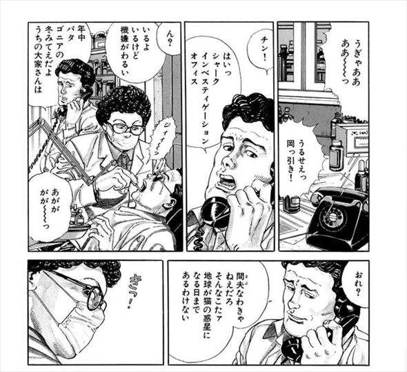 谷口ジロー展 マシーナリーとも子